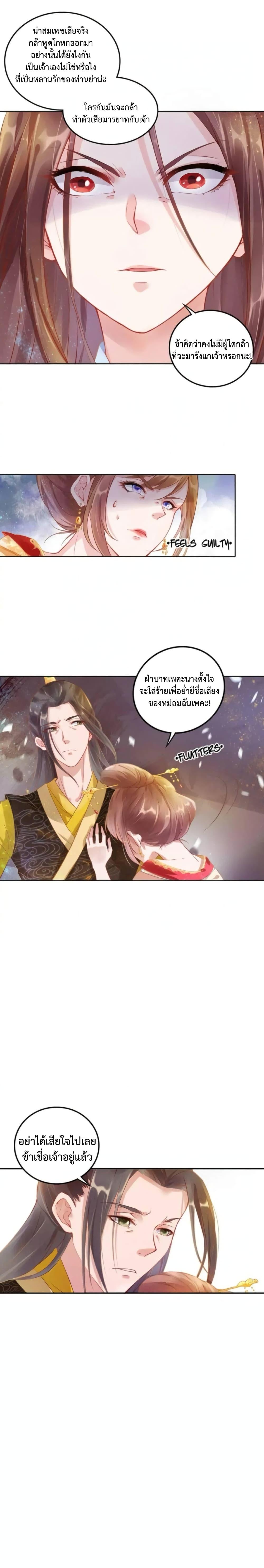 Manga-lc-com อ่านมังงะ อ่านการ์ตูน ออนไลน์ ฟรี Spoiled Medical Princess The Legend of Alkaid ตอนที่ 1 2 3 4 5 6 7 8 9 10 11 12 13 14 ฟรี ไม่มีโฆษณา Manga-lc - อ่าน มังงะ อ่าน การ์ตูน ออนไลน์ อ่านมังงะ ฟรี
