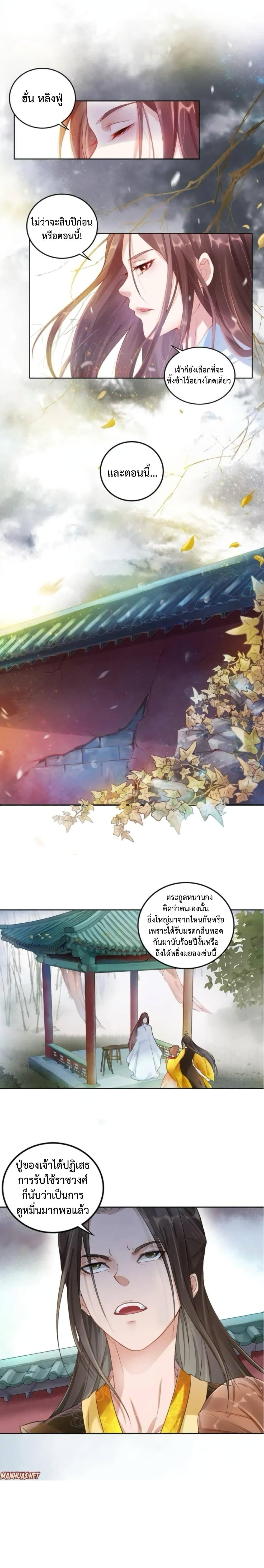 Manga-lc-com อ่านมังงะ อ่านการ์ตูน ออนไลน์ ฟรี Spoiled Medical Princess The Legend of Alkaid ตอนที่ 1 2 3 4 5 6 7 8 9 10 11 12 13 14 ฟรี ไม่มีโฆษณา Manga-lc - อ่าน มังงะ อ่าน การ์ตูน ออนไลน์ อ่านมังงะ ฟรี