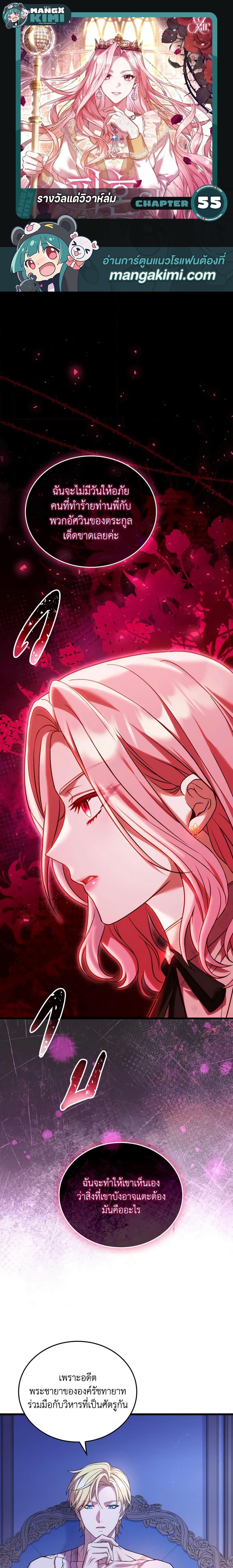 Manga-lc-com อ่านมังงะ อ่านการ์ตูน ออนไลน์ ฟรี The Price Of Breaking Up ตอนที่ 1 2 3 4 5 6 7 8 9 10 11 12 13 14 ฟรี ไม่มีโฆษณา Manga-lc - อ่าน มังงะ อ่าน การ์ตูน ออนไลน์ อ่านมังงะ ฟรี