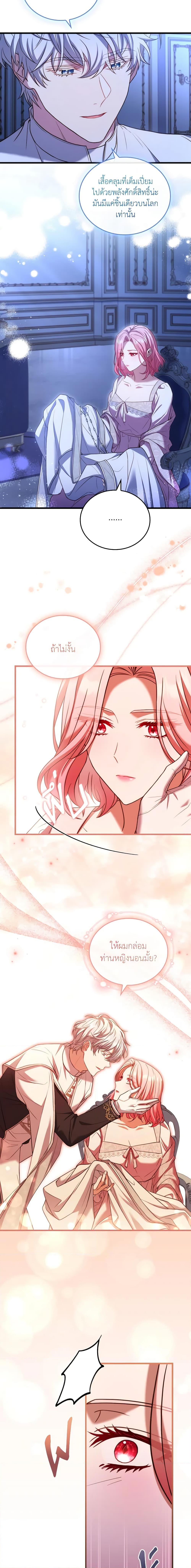 Manga-lc-com อ่านมังงะ อ่านการ์ตูน ออนไลน์ ฟรี The Price Of Breaking Up ตอนที่ 1 2 3 4 5 6 7 8 9 10 11 12 13 14 ฟรี ไม่มีโฆษณา Manga-lc - อ่าน มังงะ อ่าน การ์ตูน ออนไลน์ อ่านมังงะ ฟรี