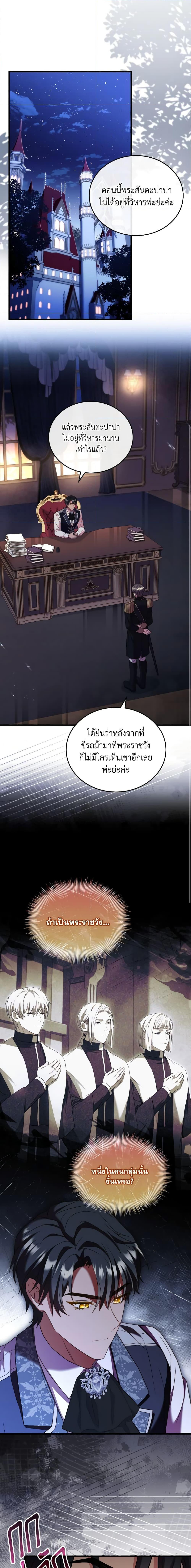 Manga-lc-com อ่านมังงะ อ่านการ์ตูน ออนไลน์ ฟรี The Price Of Breaking Up ตอนที่ 1 2 3 4 5 6 7 8 9 10 11 12 13 14 ฟรี ไม่มีโฆษณา Manga-lc - อ่าน มังงะ อ่าน การ์ตูน ออนไลน์ อ่านมังงะ ฟรี