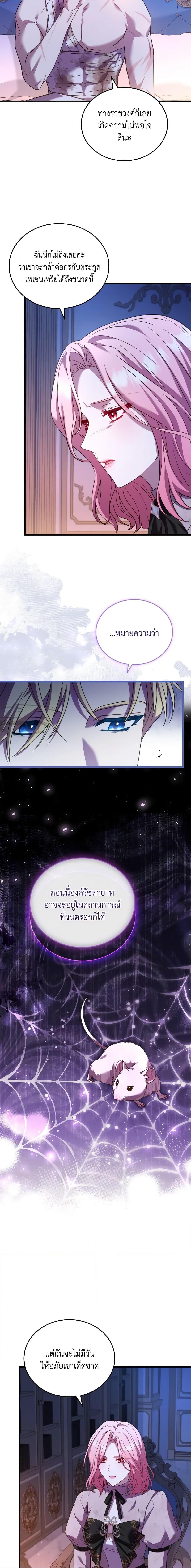 Manga-lc-com อ่านมังงะ อ่านการ์ตูน ออนไลน์ ฟรี The Price Of Breaking Up ตอนที่ 1 2 3 4 5 6 7 8 9 10 11 12 13 14 ฟรี ไม่มีโฆษณา Manga-lc - อ่าน มังงะ อ่าน การ์ตูน ออนไลน์ อ่านมังงะ ฟรี