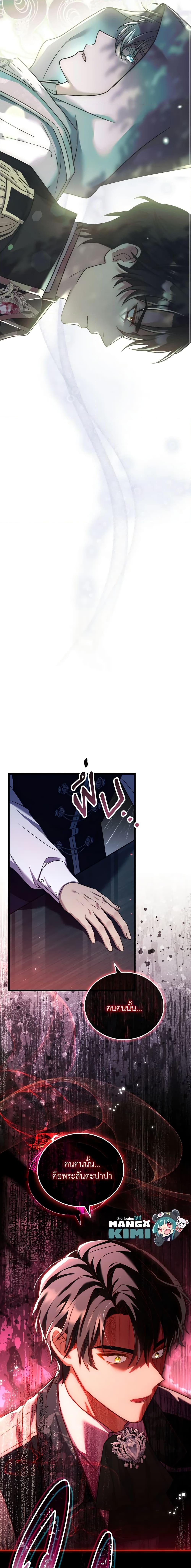 Manga-lc-com อ่านมังงะ อ่านการ์ตูน ออนไลน์ ฟรี The Price Of Breaking Up ตอนที่ 1 2 3 4 5 6 7 8 9 10 11 12 13 14 ฟรี ไม่มีโฆษณา Manga-lc - อ่าน มังงะ อ่าน การ์ตูน ออนไลน์ อ่านมังงะ ฟรี