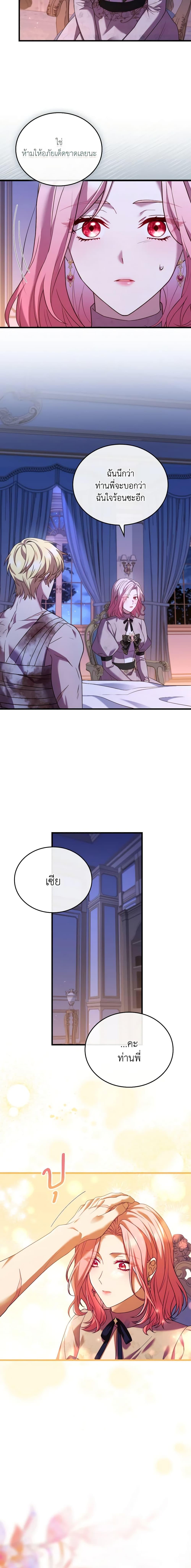 Manga-lc-com อ่านมังงะ อ่านการ์ตูน ออนไลน์ ฟรี The Price Of Breaking Up ตอนที่ 1 2 3 4 5 6 7 8 9 10 11 12 13 14 ฟรี ไม่มีโฆษณา Manga-lc - อ่าน มังงะ อ่าน การ์ตูน ออนไลน์ อ่านมังงะ ฟรี