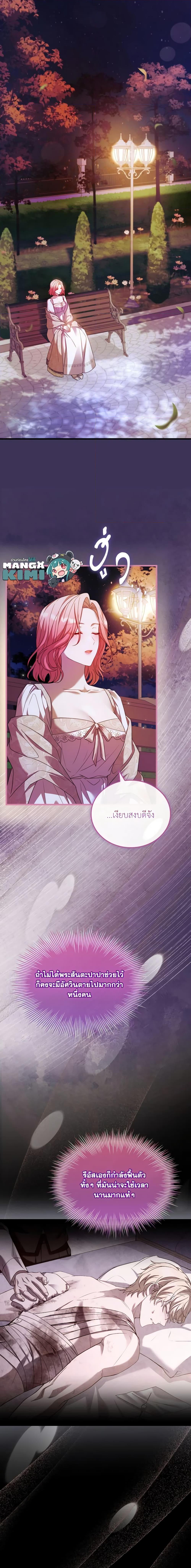 Manga-lc-com อ่านมังงะ อ่านการ์ตูน ออนไลน์ ฟรี The Price Of Breaking Up ตอนที่ 1 2 3 4 5 6 7 8 9 10 11 12 13 14 ฟรี ไม่มีโฆษณา Manga-lc - อ่าน มังงะ อ่าน การ์ตูน ออนไลน์ อ่านมังงะ ฟรี