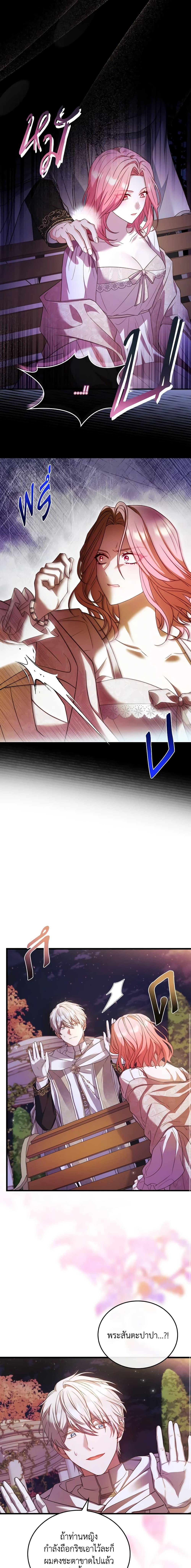 Manga-lc-com อ่านมังงะ อ่านการ์ตูน ออนไลน์ ฟรี The Price Of Breaking Up ตอนที่ 1 2 3 4 5 6 7 8 9 10 11 12 13 14 ฟรี ไม่มีโฆษณา Manga-lc - อ่าน มังงะ อ่าน การ์ตูน ออนไลน์ อ่านมังงะ ฟรี