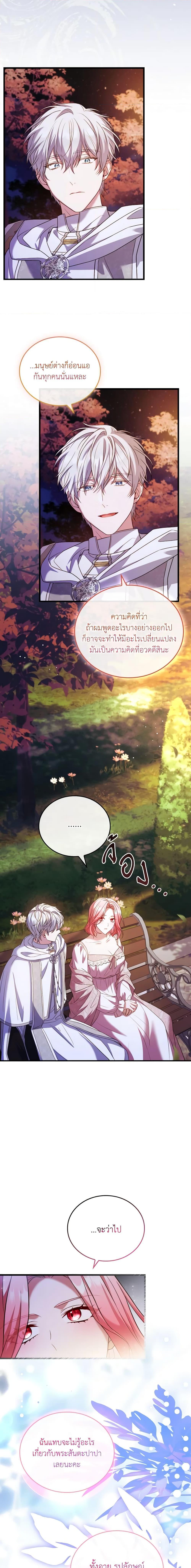 Manga-lc-com อ่านมังงะ อ่านการ์ตูน ออนไลน์ ฟรี The Price Of Breaking Up ตอนที่ 1 2 3 4 5 6 7 8 9 10 11 12 13 14 ฟรี ไม่มีโฆษณา Manga-lc - อ่าน มังงะ อ่าน การ์ตูน ออนไลน์ อ่านมังงะ ฟรี