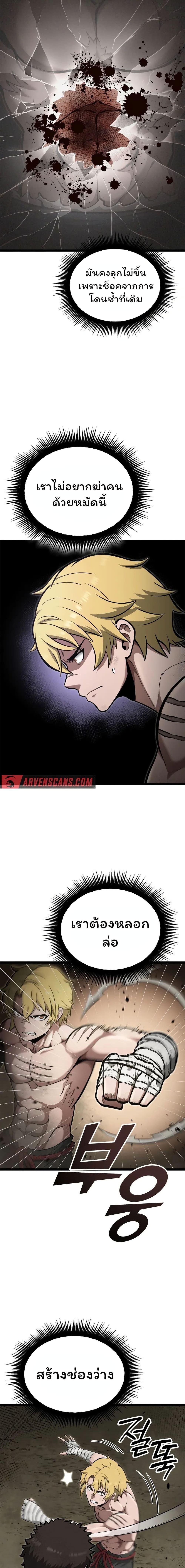 Manga-lc-com อ่านมังงะ อ่านการ์ตูน ออนไลน์ ฟรี Boxer Kali ตอนที่ 1 2 3 4 5 6 7 8 9 10 11 12 13 14 ฟรี ไม่มีโฆษณา Manga-lc - อ่าน มังงะ อ่าน การ์ตูน ออนไลน์ อ่านมังงะ ฟรี