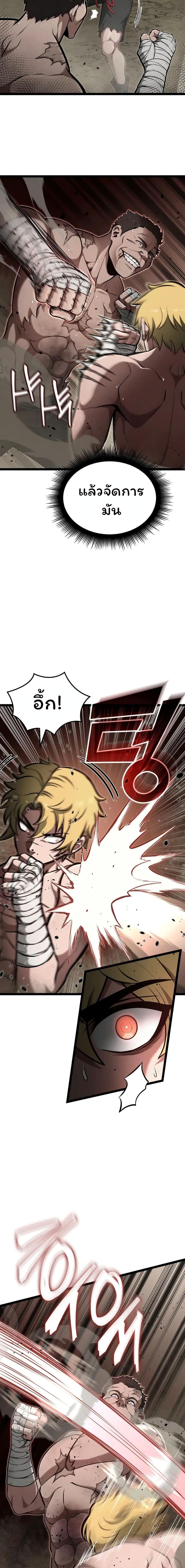 Manga-lc-com อ่านมังงะ อ่านการ์ตูน ออนไลน์ ฟรี Boxer Kali ตอนที่ 1 2 3 4 5 6 7 8 9 10 11 12 13 14 ฟรี ไม่มีโฆษณา Manga-lc - อ่าน มังงะ อ่าน การ์ตูน ออนไลน์ อ่านมังงะ ฟรี