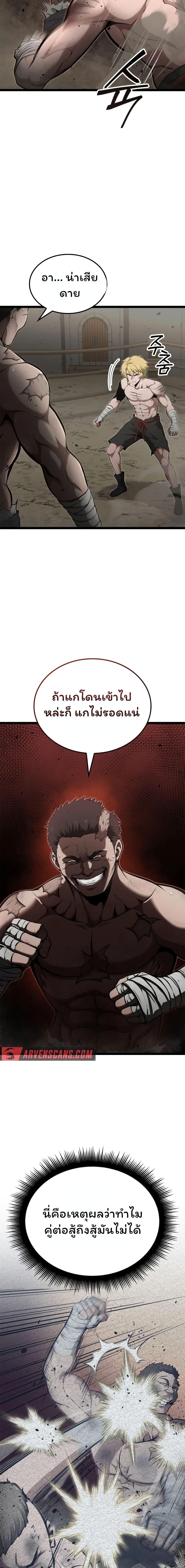 Manga-lc-com อ่านมังงะ อ่านการ์ตูน ออนไลน์ ฟรี Boxer Kali ตอนที่ 1 2 3 4 5 6 7 8 9 10 11 12 13 14 ฟรี ไม่มีโฆษณา Manga-lc - อ่าน มังงะ อ่าน การ์ตูน ออนไลน์ อ่านมังงะ ฟรี