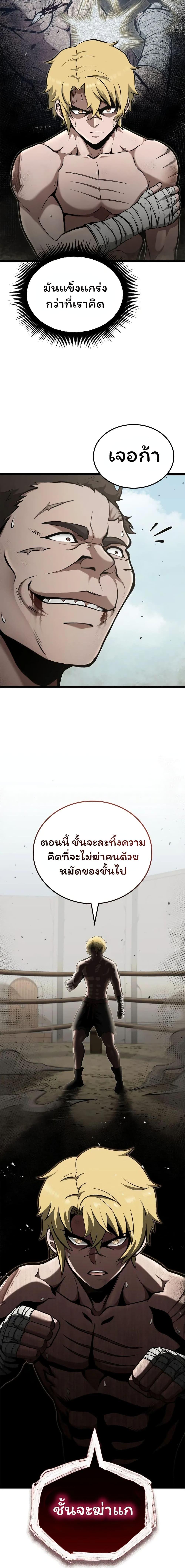 Manga-lc-com อ่านมังงะ อ่านการ์ตูน ออนไลน์ ฟรี Boxer Kali ตอนที่ 1 2 3 4 5 6 7 8 9 10 11 12 13 14 ฟรี ไม่มีโฆษณา Manga-lc - อ่าน มังงะ อ่าน การ์ตูน ออนไลน์ อ่านมังงะ ฟรี