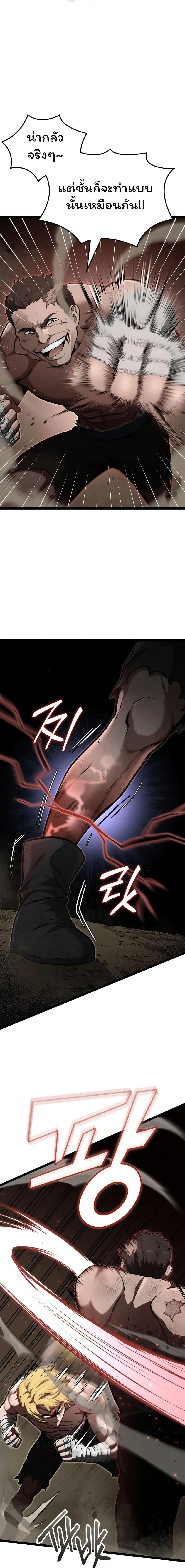 Manga-lc-com อ่านมังงะ อ่านการ์ตูน ออนไลน์ ฟรี Boxer Kali ตอนที่ 1 2 3 4 5 6 7 8 9 10 11 12 13 14 ฟรี ไม่มีโฆษณา Manga-lc - อ่าน มังงะ อ่าน การ์ตูน ออนไลน์ อ่านมังงะ ฟรี