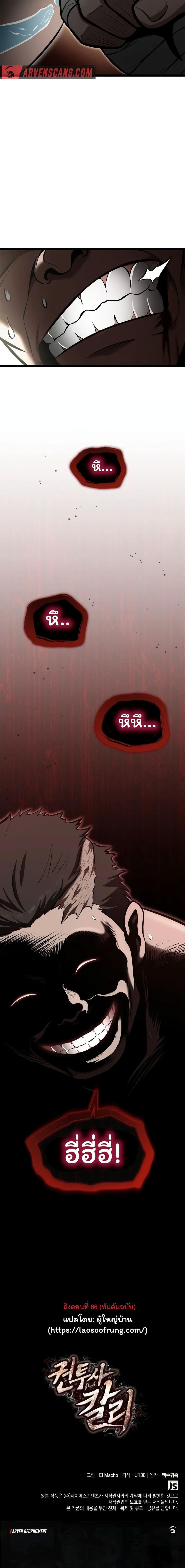 Manga-lc-com อ่านมังงะ อ่านการ์ตูน ออนไลน์ ฟรี Boxer Kali ตอนที่ 1 2 3 4 5 6 7 8 9 10 11 12 13 14 ฟรี ไม่มีโฆษณา Manga-lc - อ่าน มังงะ อ่าน การ์ตูน ออนไลน์ อ่านมังงะ ฟรี