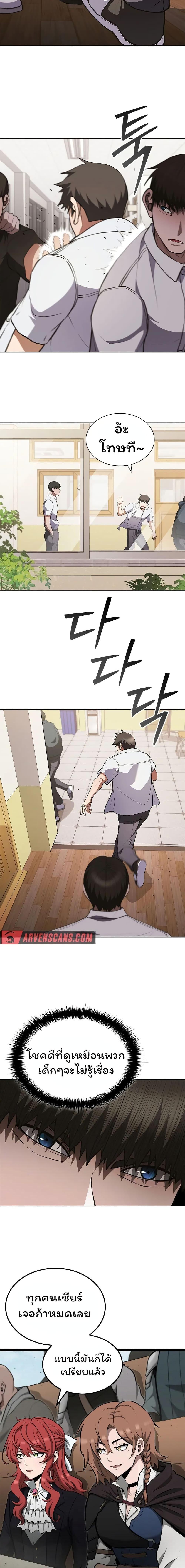 Manga-lc-com อ่านมังงะ อ่านการ์ตูน ออนไลน์ ฟรี Boxer Kali ตอนที่ 1 2 3 4 5 6 7 8 9 10 11 12 13 14 ฟรี ไม่มีโฆษณา Manga-lc - อ่าน มังงะ อ่าน การ์ตูน ออนไลน์ อ่านมังงะ ฟรี