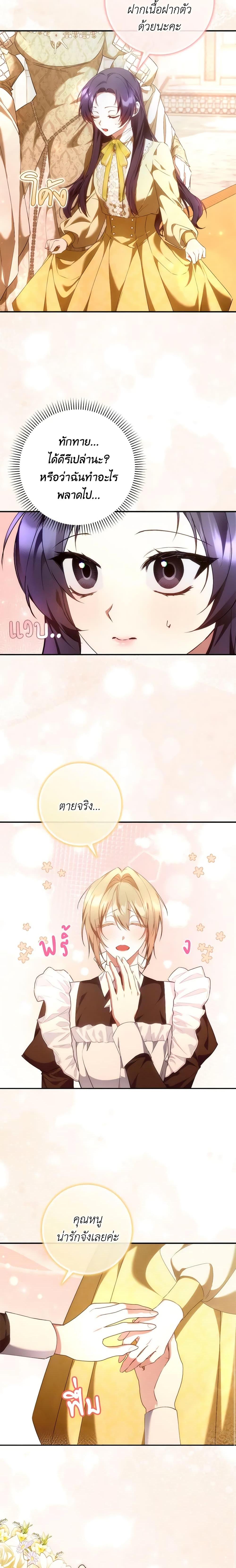 Manga-lc-com อ่านมังงะ อ่านการ์ตูน ออนไลน์ ฟรี I Won’t Pick Up The Trash I Threw Away Again ตอนที่ 1 2 3 4 5 6 7 8 9 10 11 12 13 14 ฟรี ไม่มีโฆษณา Manga-lc - อ่าน มังงะ อ่าน การ์ตูน ออนไลน์ อ่านมังงะ ฟรี