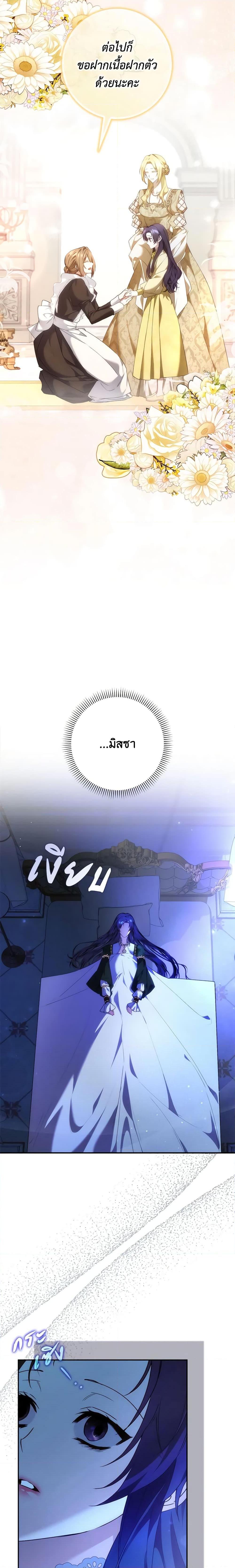 Manga-lc-com อ่านมังงะ อ่านการ์ตูน ออนไลน์ ฟรี I Won’t Pick Up The Trash I Threw Away Again ตอนที่ 1 2 3 4 5 6 7 8 9 10 11 12 13 14 ฟรี ไม่มีโฆษณา Manga-lc - อ่าน มังงะ อ่าน การ์ตูน ออนไลน์ อ่านมังงะ ฟรี