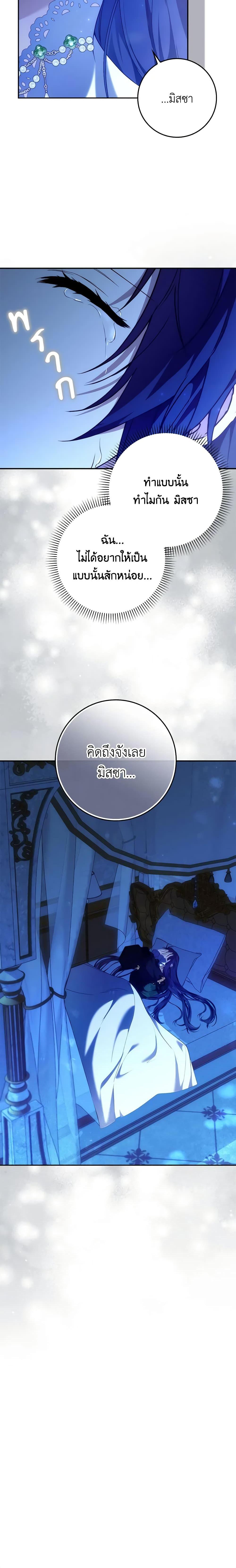 Manga-lc-com อ่านมังงะ อ่านการ์ตูน ออนไลน์ ฟรี I Won’t Pick Up The Trash I Threw Away Again ตอนที่ 1 2 3 4 5 6 7 8 9 10 11 12 13 14 ฟรี ไม่มีโฆษณา Manga-lc - อ่าน มังงะ อ่าน การ์ตูน ออนไลน์ อ่านมังงะ ฟรี
