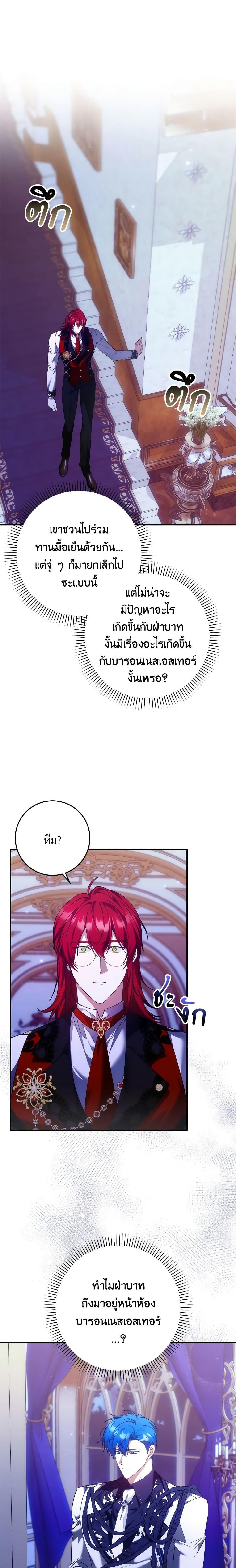 Manga-lc-com อ่านมังงะ อ่านการ์ตูน ออนไลน์ ฟรี I Won’t Pick Up The Trash I Threw Away Again ตอนที่ 1 2 3 4 5 6 7 8 9 10 11 12 13 14 ฟรี ไม่มีโฆษณา Manga-lc - อ่าน มังงะ อ่าน การ์ตูน ออนไลน์ อ่านมังงะ ฟรี