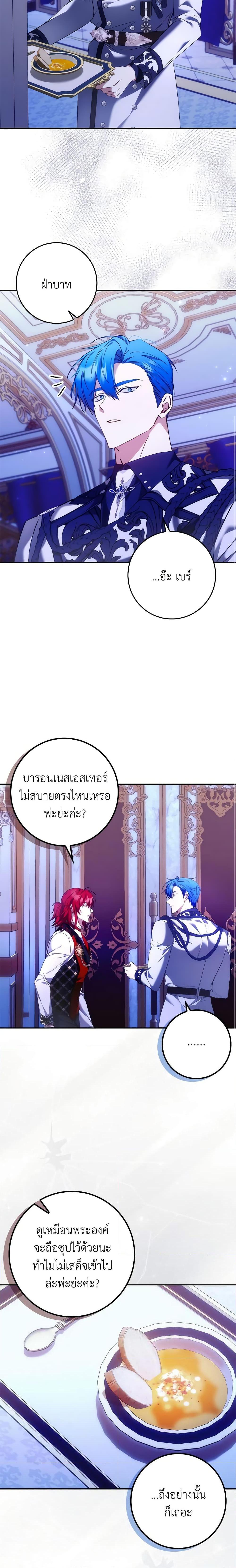 Manga-lc-com อ่านมังงะ อ่านการ์ตูน ออนไลน์ ฟรี I Won’t Pick Up The Trash I Threw Away Again ตอนที่ 1 2 3 4 5 6 7 8 9 10 11 12 13 14 ฟรี ไม่มีโฆษณา Manga-lc - อ่าน มังงะ อ่าน การ์ตูน ออนไลน์ อ่านมังงะ ฟรี