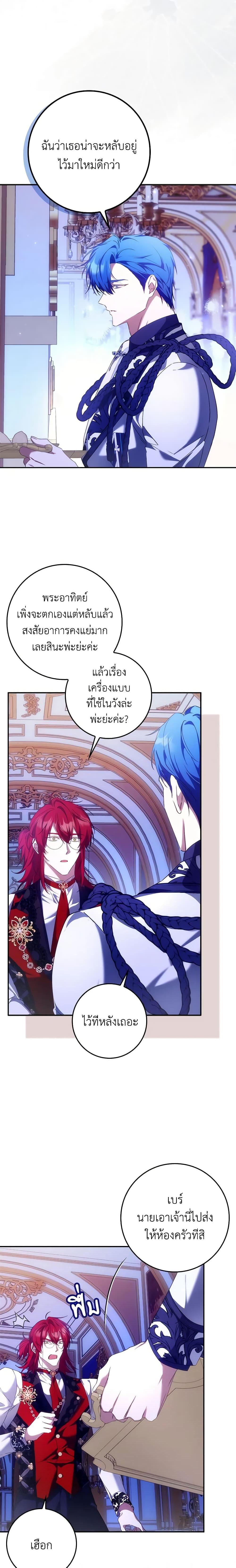 Manga-lc-com อ่านมังงะ อ่านการ์ตูน ออนไลน์ ฟรี I Won’t Pick Up The Trash I Threw Away Again ตอนที่ 1 2 3 4 5 6 7 8 9 10 11 12 13 14 ฟรี ไม่มีโฆษณา Manga-lc - อ่าน มังงะ อ่าน การ์ตูน ออนไลน์ อ่านมังงะ ฟรี