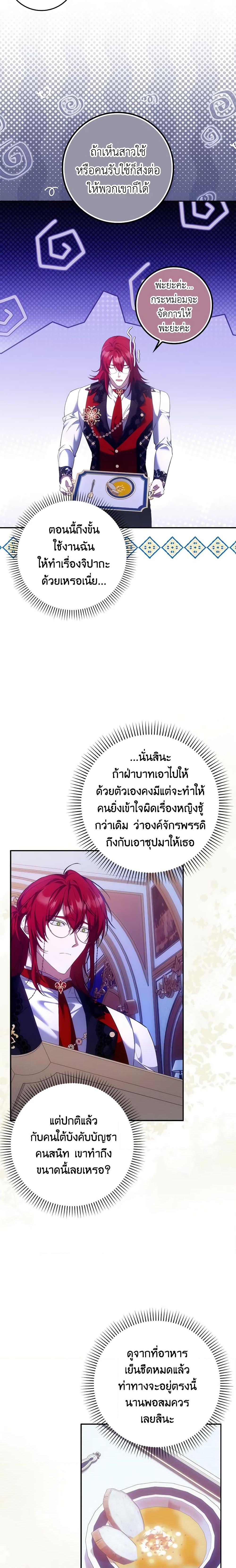 Manga-lc-com อ่านมังงะ อ่านการ์ตูน ออนไลน์ ฟรี I Won’t Pick Up The Trash I Threw Away Again ตอนที่ 1 2 3 4 5 6 7 8 9 10 11 12 13 14 ฟรี ไม่มีโฆษณา Manga-lc - อ่าน มังงะ อ่าน การ์ตูน ออนไลน์ อ่านมังงะ ฟรี