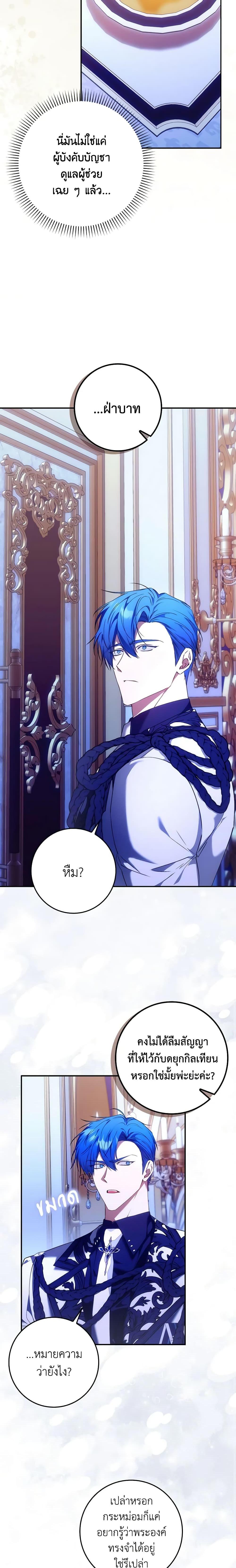 Manga-lc-com อ่านมังงะ อ่านการ์ตูน ออนไลน์ ฟรี I Won’t Pick Up The Trash I Threw Away Again ตอนที่ 1 2 3 4 5 6 7 8 9 10 11 12 13 14 ฟรี ไม่มีโฆษณา Manga-lc - อ่าน มังงะ อ่าน การ์ตูน ออนไลน์ อ่านมังงะ ฟรี