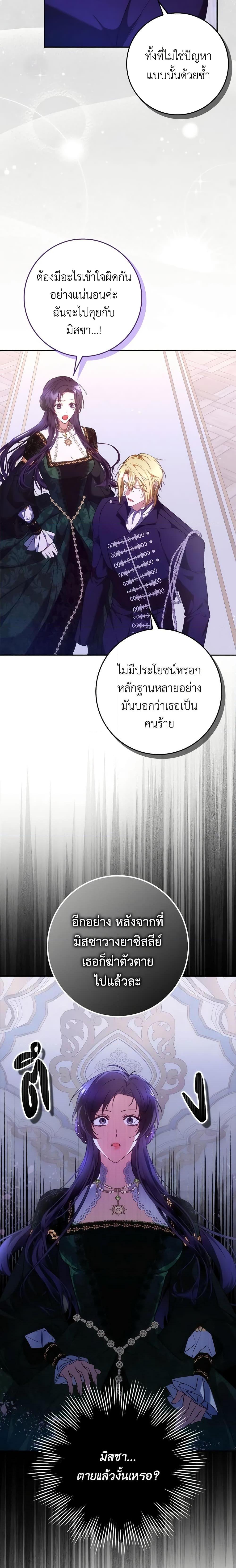 Manga-lc-com อ่านมังงะ อ่านการ์ตูน ออนไลน์ ฟรี I Won’t Pick Up The Trash I Threw Away Again ตอนที่ 1 2 3 4 5 6 7 8 9 10 11 12 13 14 ฟรี ไม่มีโฆษณา Manga-lc - อ่าน มังงะ อ่าน การ์ตูน ออนไลน์ อ่านมังงะ ฟรี