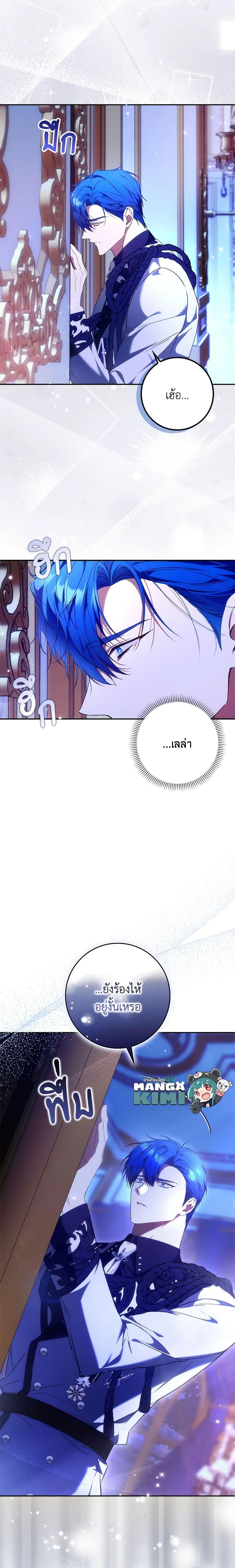 Manga-lc-com อ่านมังงะ อ่านการ์ตูน ออนไลน์ ฟรี I Won’t Pick Up The Trash I Threw Away Again ตอนที่ 1 2 3 4 5 6 7 8 9 10 11 12 13 14 ฟรี ไม่มีโฆษณา Manga-lc - อ่าน มังงะ อ่าน การ์ตูน ออนไลน์ อ่านมังงะ ฟรี