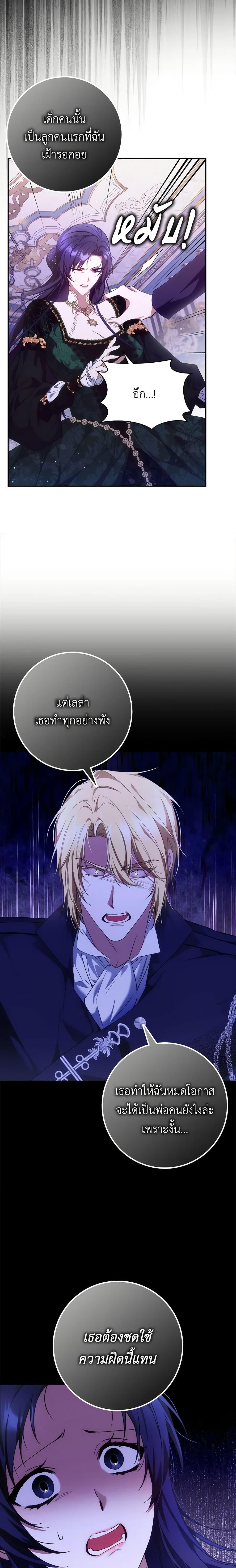 Manga-lc-com อ่านมังงะ อ่านการ์ตูน ออนไลน์ ฟรี I Won’t Pick Up The Trash I Threw Away Again ตอนที่ 1 2 3 4 5 6 7 8 9 10 11 12 13 14 ฟรี ไม่มีโฆษณา Manga-lc - อ่าน มังงะ อ่าน การ์ตูน ออนไลน์ อ่านมังงะ ฟรี