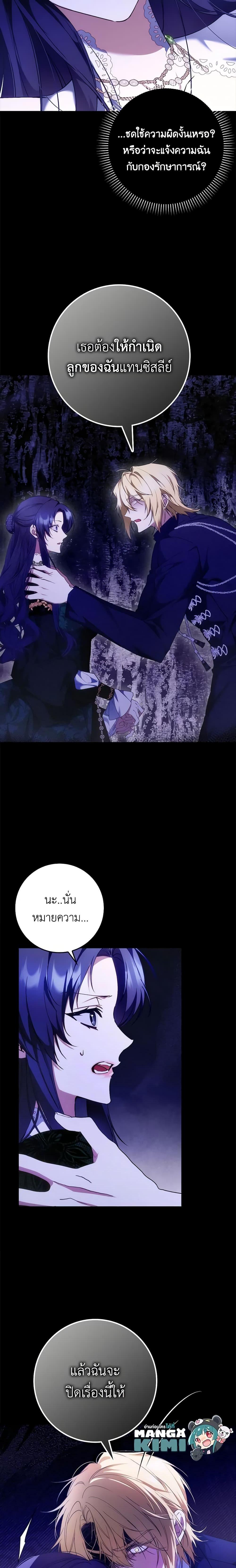 Manga-lc-com อ่านมังงะ อ่านการ์ตูน ออนไลน์ ฟรี I Won’t Pick Up The Trash I Threw Away Again ตอนที่ 1 2 3 4 5 6 7 8 9 10 11 12 13 14 ฟรี ไม่มีโฆษณา Manga-lc - อ่าน มังงะ อ่าน การ์ตูน ออนไลน์ อ่านมังงะ ฟรี