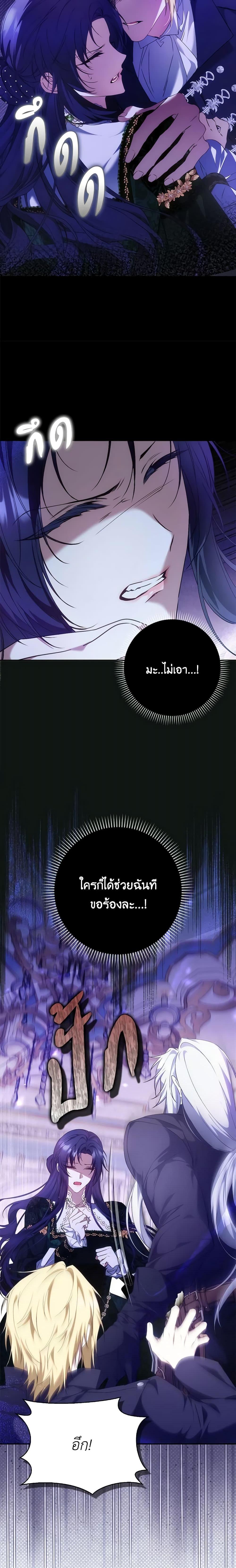 Manga-lc-com อ่านมังงะ อ่านการ์ตูน ออนไลน์ ฟรี I Won’t Pick Up The Trash I Threw Away Again ตอนที่ 1 2 3 4 5 6 7 8 9 10 11 12 13 14 ฟรี ไม่มีโฆษณา Manga-lc - อ่าน มังงะ อ่าน การ์ตูน ออนไลน์ อ่านมังงะ ฟรี