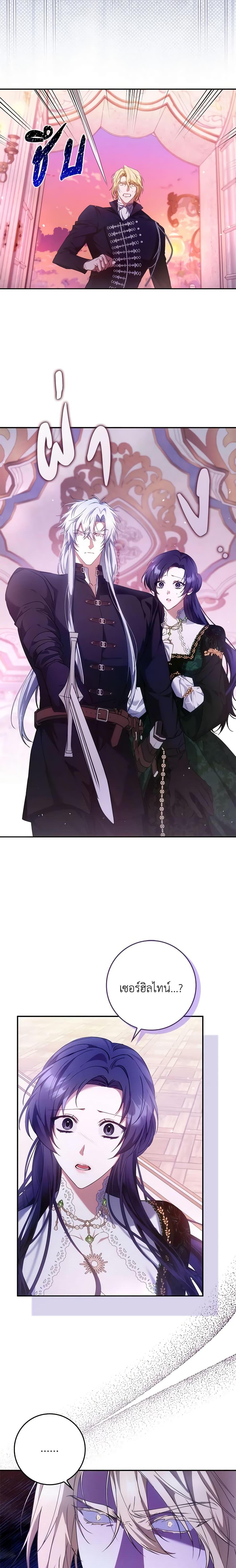 Manga-lc-com อ่านมังงะ อ่านการ์ตูน ออนไลน์ ฟรี I Won’t Pick Up The Trash I Threw Away Again ตอนที่ 1 2 3 4 5 6 7 8 9 10 11 12 13 14 ฟรี ไม่มีโฆษณา Manga-lc - อ่าน มังงะ อ่าน การ์ตูน ออนไลน์ อ่านมังงะ ฟรี