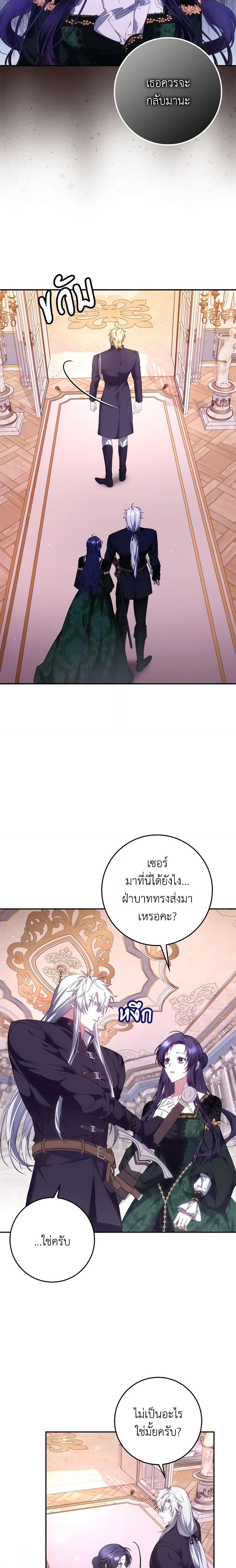 Manga-lc-com อ่านมังงะ อ่านการ์ตูน ออนไลน์ ฟรี I Won’t Pick Up The Trash I Threw Away Again ตอนที่ 1 2 3 4 5 6 7 8 9 10 11 12 13 14 ฟรี ไม่มีโฆษณา Manga-lc - อ่าน มังงะ อ่าน การ์ตูน ออนไลน์ อ่านมังงะ ฟรี