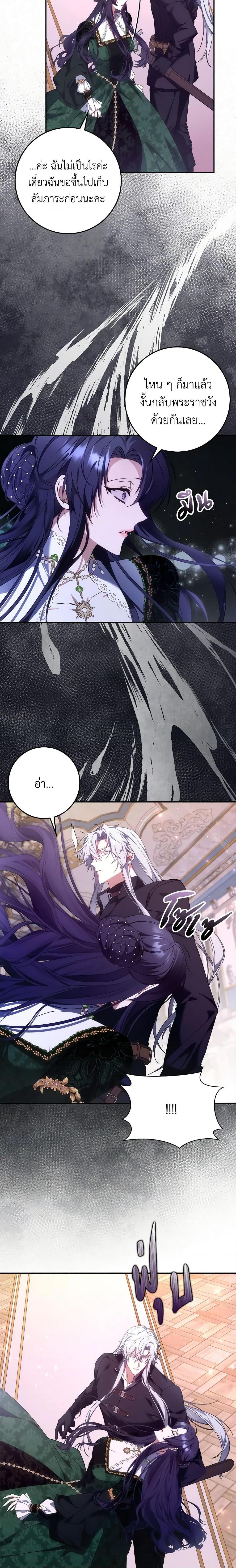 Manga-lc-com อ่านมังงะ อ่านการ์ตูน ออนไลน์ ฟรี I Won’t Pick Up The Trash I Threw Away Again ตอนที่ 1 2 3 4 5 6 7 8 9 10 11 12 13 14 ฟรี ไม่มีโฆษณา Manga-lc - อ่าน มังงะ อ่าน การ์ตูน ออนไลน์ อ่านมังงะ ฟรี