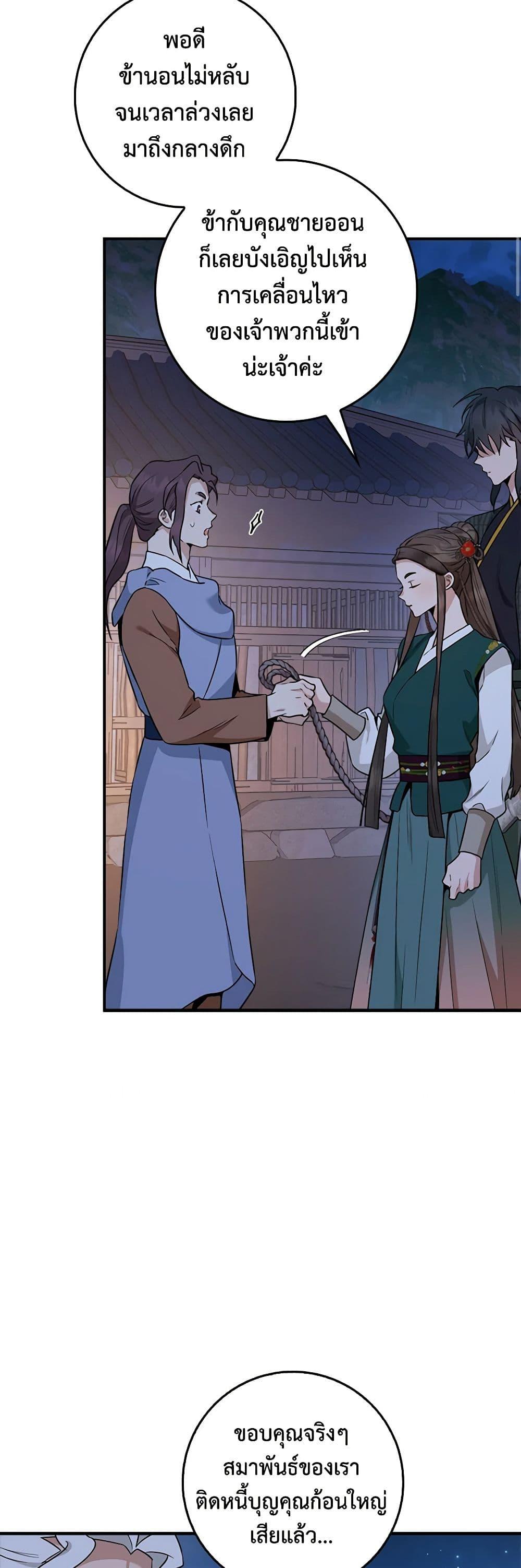 Manga-lc-com อ่านมังงะ อ่านการ์ตูน ออนไลน์ ฟรี I’m a Martial Art Villainess, but I’m the Strongest ตอนที่ 1 2 3 4 5 6 7 8 9 10 11 12 13 14 ฟรี ไม่มีโฆษณา Manga-lc - อ่าน มังงะ อ่าน การ์ตูน ออนไลน์ อ่านมังงะ ฟรี