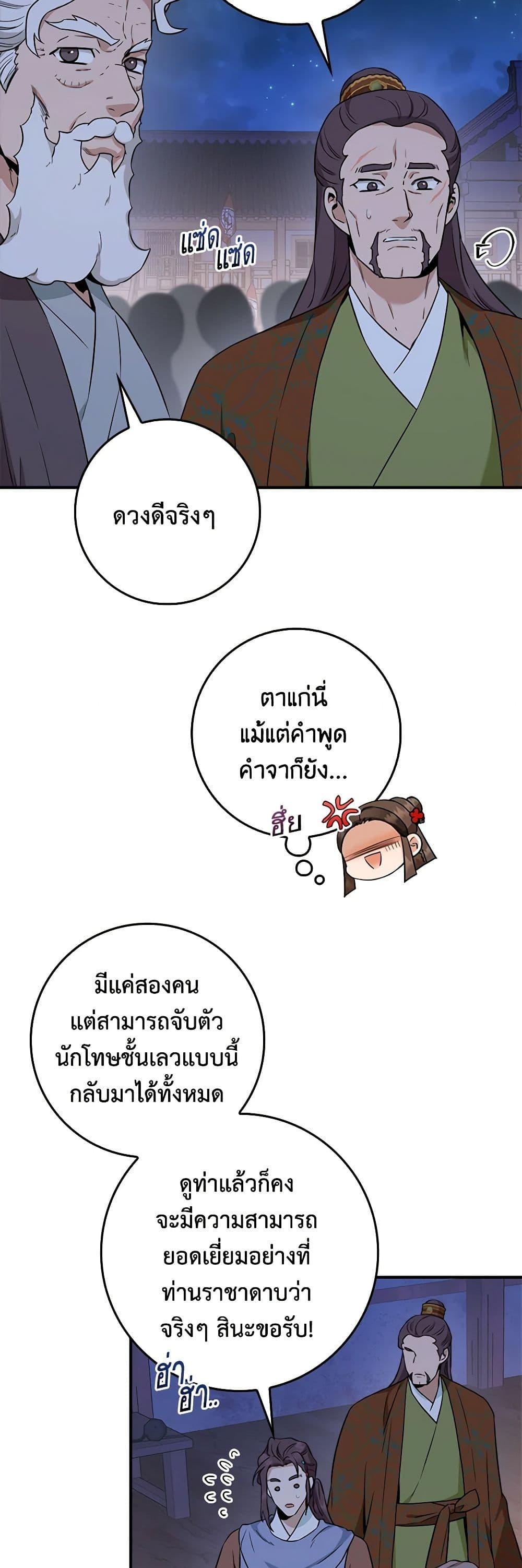 Manga-lc-com อ่านมังงะ อ่านการ์ตูน ออนไลน์ ฟรี I’m a Martial Art Villainess, but I’m the Strongest ตอนที่ 1 2 3 4 5 6 7 8 9 10 11 12 13 14 ฟรี ไม่มีโฆษณา Manga-lc - อ่าน มังงะ อ่าน การ์ตูน ออนไลน์ อ่านมังงะ ฟรี