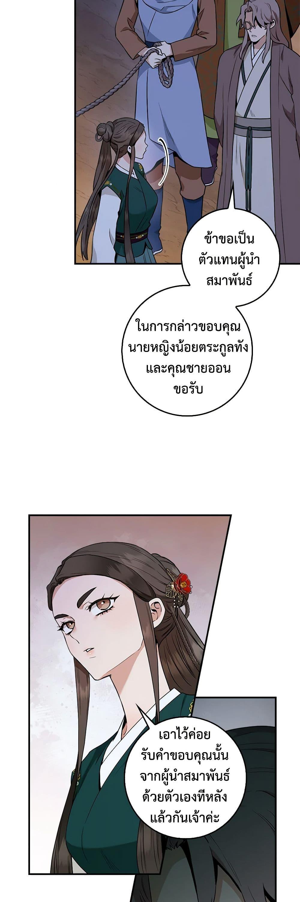 Manga-lc-com อ่านมังงะ อ่านการ์ตูน ออนไลน์ ฟรี I’m a Martial Art Villainess, but I’m the Strongest ตอนที่ 1 2 3 4 5 6 7 8 9 10 11 12 13 14 ฟรี ไม่มีโฆษณา Manga-lc - อ่าน มังงะ อ่าน การ์ตูน ออนไลน์ อ่านมังงะ ฟรี
