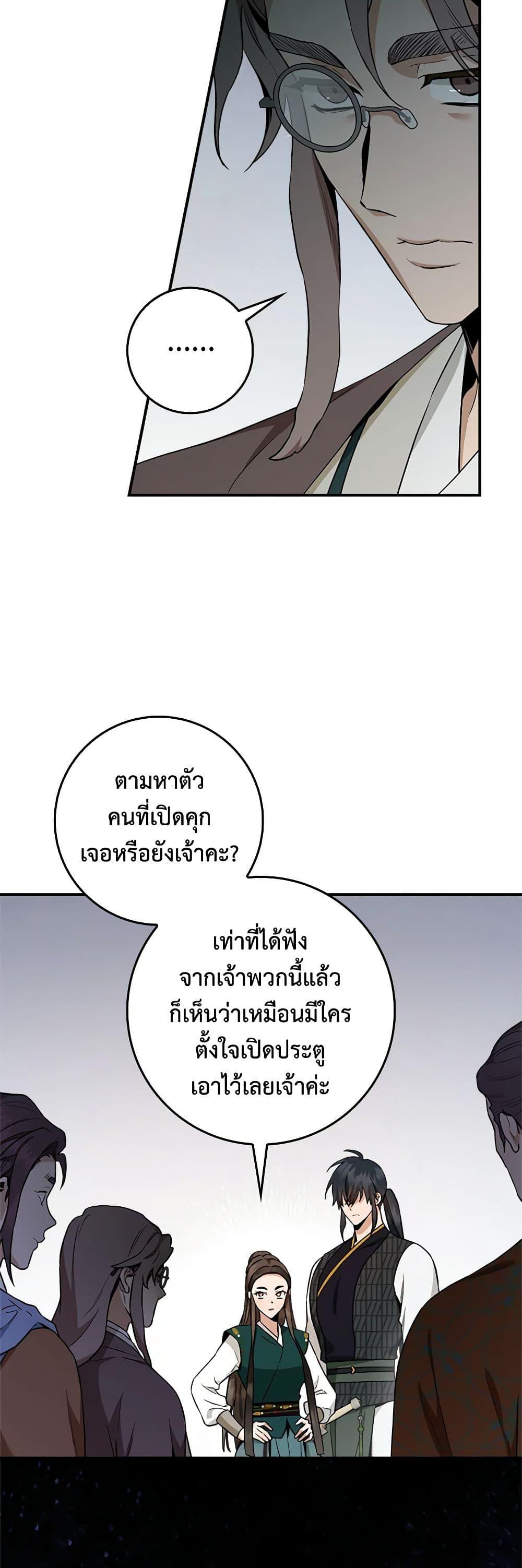Manga-lc-com อ่านมังงะ อ่านการ์ตูน ออนไลน์ ฟรี I’m a Martial Art Villainess, but I’m the Strongest ตอนที่ 1 2 3 4 5 6 7 8 9 10 11 12 13 14 ฟรี ไม่มีโฆษณา Manga-lc - อ่าน มังงะ อ่าน การ์ตูน ออนไลน์ อ่านมังงะ ฟรี