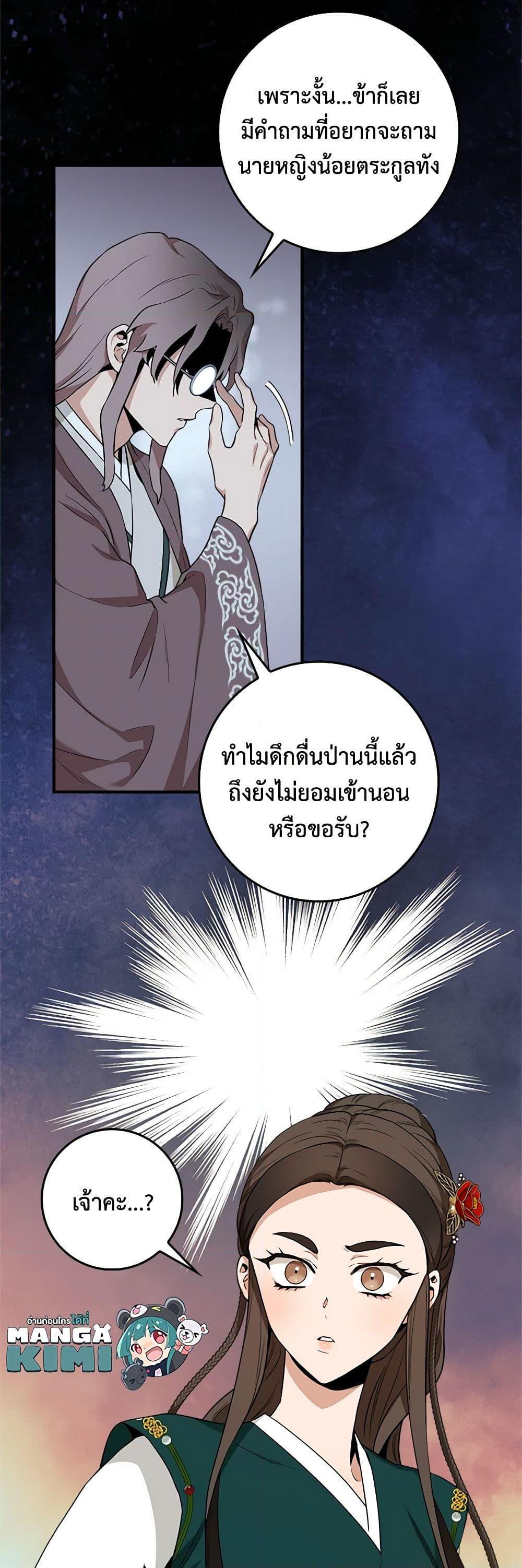 Manga-lc-com อ่านมังงะ อ่านการ์ตูน ออนไลน์ ฟรี I’m a Martial Art Villainess, but I’m the Strongest ตอนที่ 1 2 3 4 5 6 7 8 9 10 11 12 13 14 ฟรี ไม่มีโฆษณา Manga-lc - อ่าน มังงะ อ่าน การ์ตูน ออนไลน์ อ่านมังงะ ฟรี