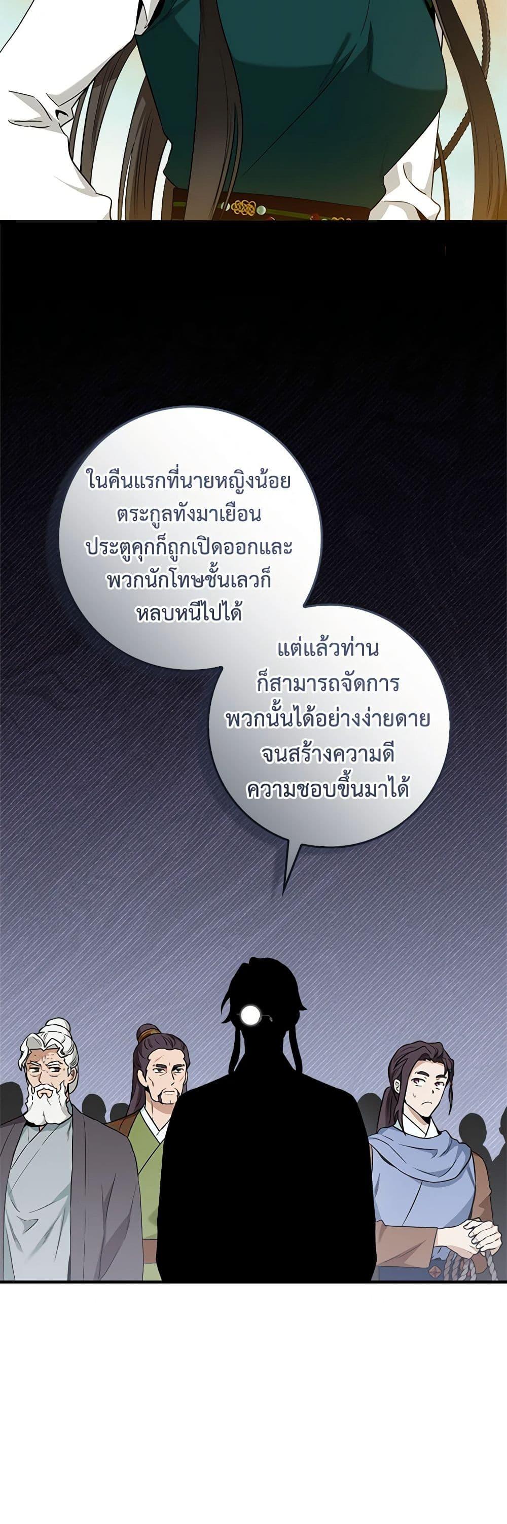 Manga-lc-com อ่านมังงะ อ่านการ์ตูน ออนไลน์ ฟรี I’m a Martial Art Villainess, but I’m the Strongest ตอนที่ 1 2 3 4 5 6 7 8 9 10 11 12 13 14 ฟรี ไม่มีโฆษณา Manga-lc - อ่าน มังงะ อ่าน การ์ตูน ออนไลน์ อ่านมังงะ ฟรี