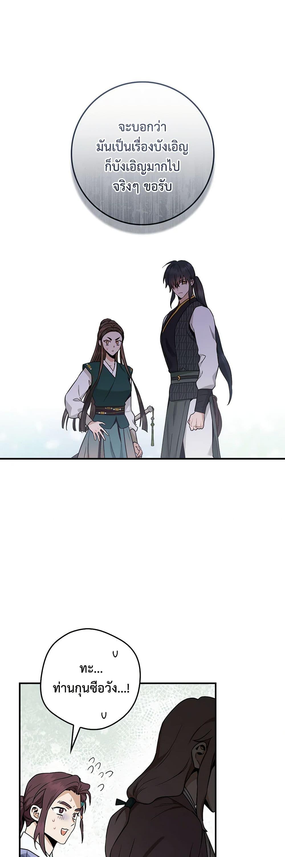 Manga-lc-com อ่านมังงะ อ่านการ์ตูน ออนไลน์ ฟรี I’m a Martial Art Villainess, but I’m the Strongest ตอนที่ 1 2 3 4 5 6 7 8 9 10 11 12 13 14 ฟรี ไม่มีโฆษณา Manga-lc - อ่าน มังงะ อ่าน การ์ตูน ออนไลน์ อ่านมังงะ ฟรี