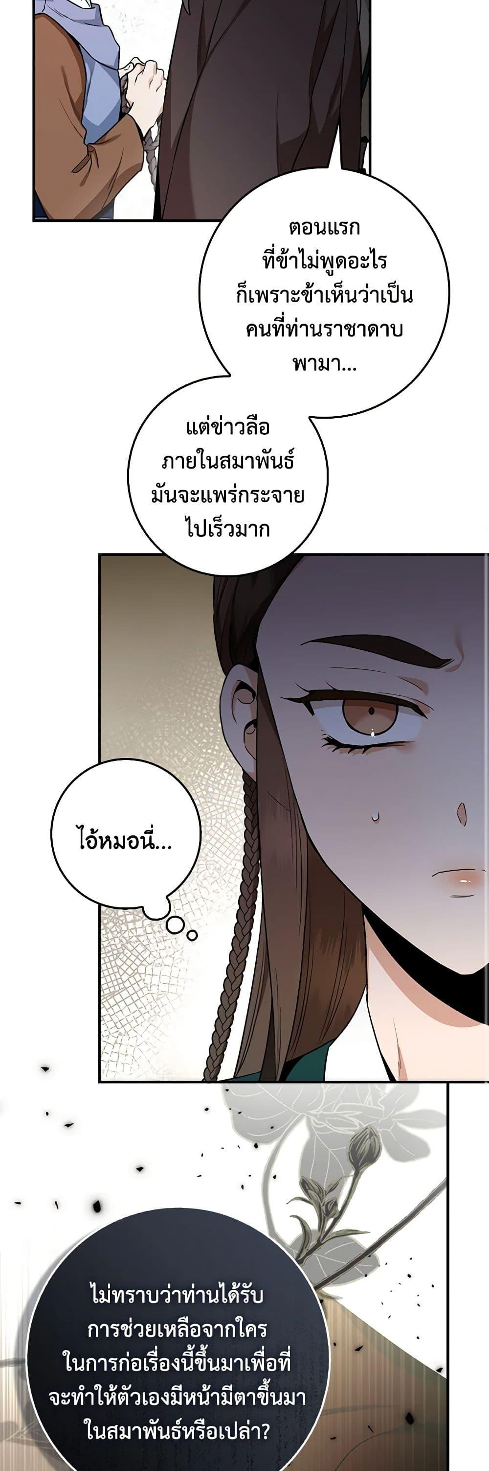 Manga-lc-com อ่านมังงะ อ่านการ์ตูน ออนไลน์ ฟรี I’m a Martial Art Villainess, but I’m the Strongest ตอนที่ 1 2 3 4 5 6 7 8 9 10 11 12 13 14 ฟรี ไม่มีโฆษณา Manga-lc - อ่าน มังงะ อ่าน การ์ตูน ออนไลน์ อ่านมังงะ ฟรี