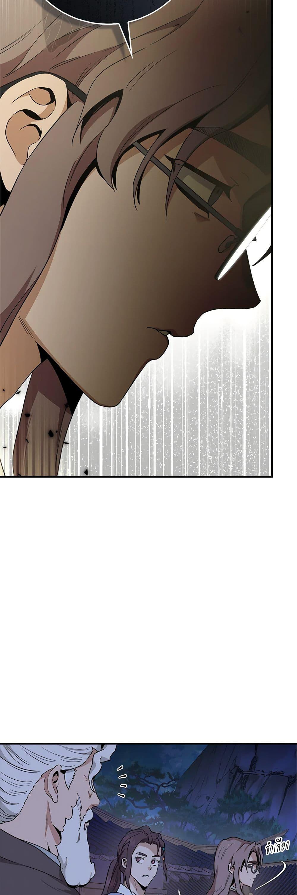 Manga-lc-com อ่านมังงะ อ่านการ์ตูน ออนไลน์ ฟรี I’m a Martial Art Villainess, but I’m the Strongest ตอนที่ 1 2 3 4 5 6 7 8 9 10 11 12 13 14 ฟรี ไม่มีโฆษณา Manga-lc - อ่าน มังงะ อ่าน การ์ตูน ออนไลน์ อ่านมังงะ ฟรี