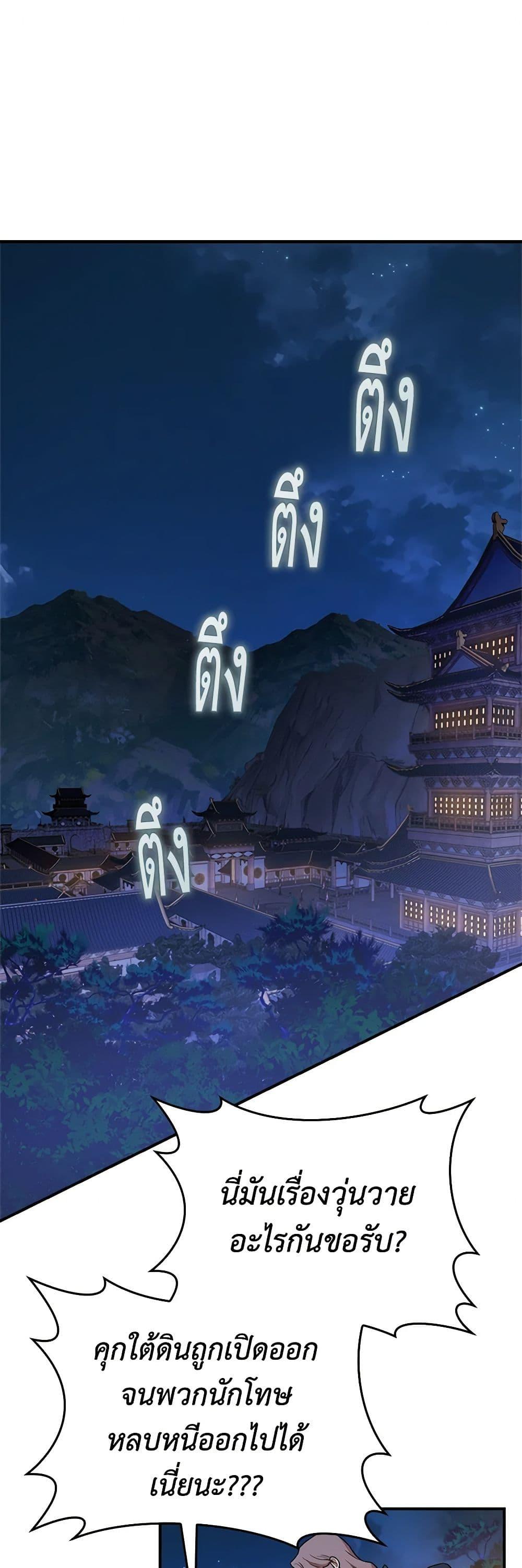 Manga-lc-com อ่านมังงะ อ่านการ์ตูน ออนไลน์ ฟรี I’m a Martial Art Villainess, but I’m the Strongest ตอนที่ 1 2 3 4 5 6 7 8 9 10 11 12 13 14 ฟรี ไม่มีโฆษณา Manga-lc - อ่าน มังงะ อ่าน การ์ตูน ออนไลน์ อ่านมังงะ ฟรี