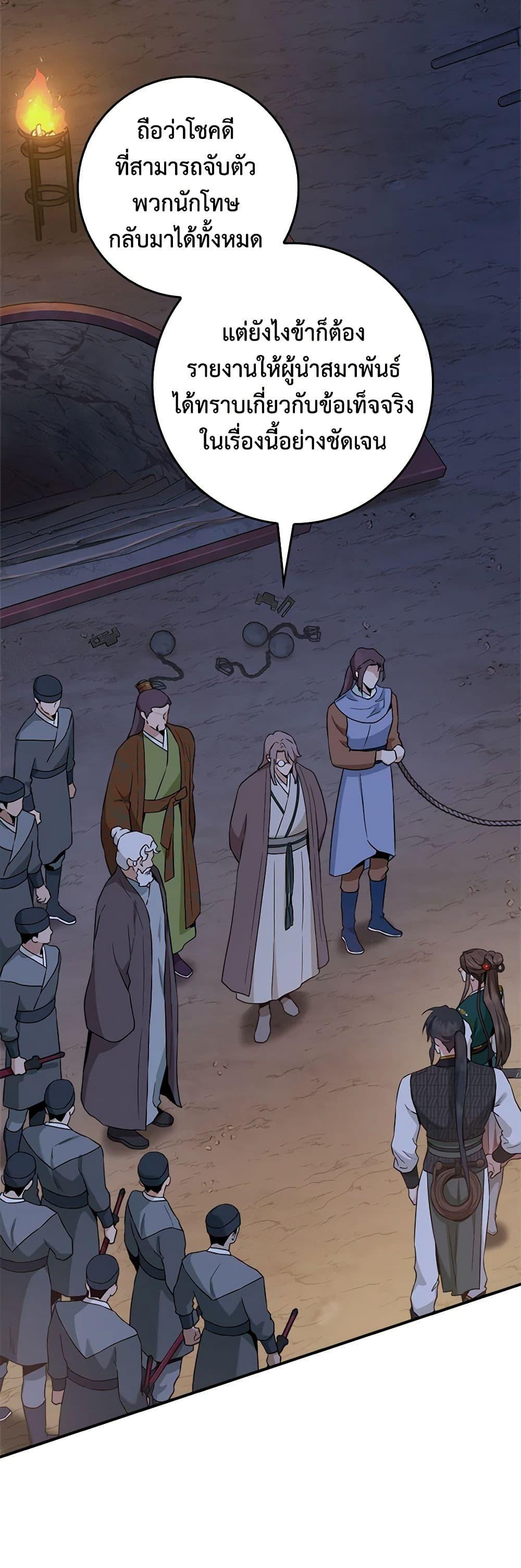 Manga-lc-com อ่านมังงะ อ่านการ์ตูน ออนไลน์ ฟรี I’m a Martial Art Villainess, but I’m the Strongest ตอนที่ 1 2 3 4 5 6 7 8 9 10 11 12 13 14 ฟรี ไม่มีโฆษณา Manga-lc - อ่าน มังงะ อ่าน การ์ตูน ออนไลน์ อ่านมังงะ ฟรี