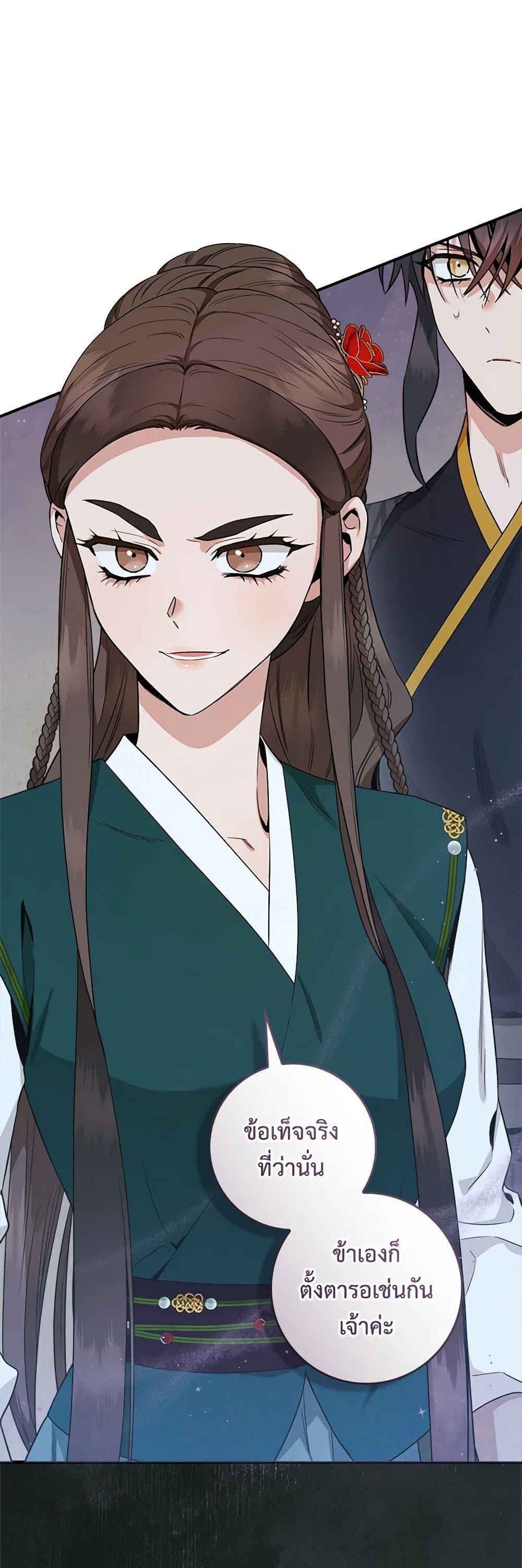 Manga-lc-com อ่านมังงะ อ่านการ์ตูน ออนไลน์ ฟรี I’m a Martial Art Villainess, but I’m the Strongest ตอนที่ 1 2 3 4 5 6 7 8 9 10 11 12 13 14 ฟรี ไม่มีโฆษณา Manga-lc - อ่าน มังงะ อ่าน การ์ตูน ออนไลน์ อ่านมังงะ ฟรี