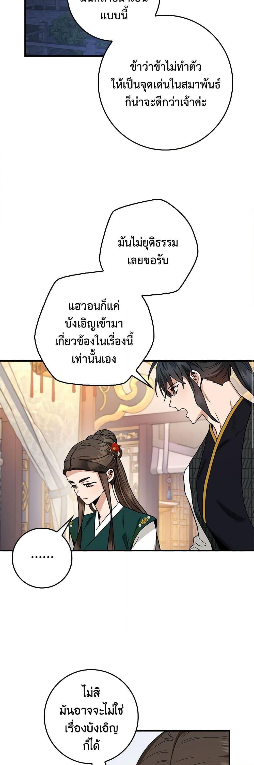 Manga-lc-com อ่านมังงะ อ่านการ์ตูน ออนไลน์ ฟรี I’m a Martial Art Villainess, but I’m the Strongest ตอนที่ 1 2 3 4 5 6 7 8 9 10 11 12 13 14 ฟรี ไม่มีโฆษณา Manga-lc - อ่าน มังงะ อ่าน การ์ตูน ออนไลน์ อ่านมังงะ ฟรี