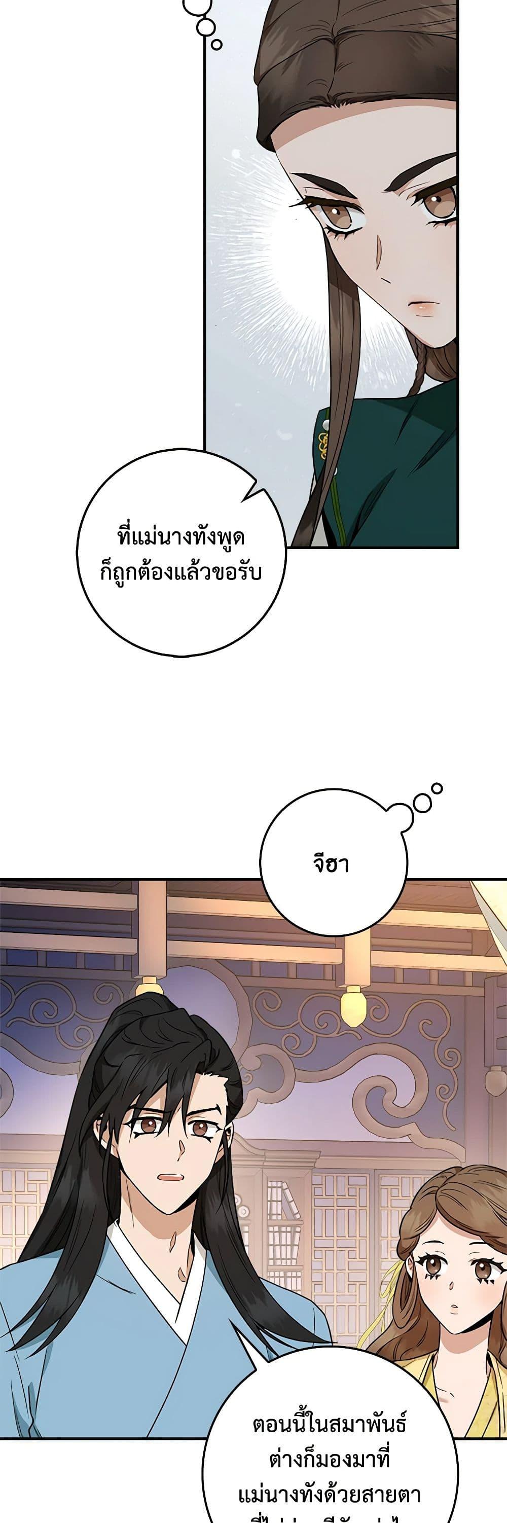 Manga-lc-com อ่านมังงะ อ่านการ์ตูน ออนไลน์ ฟรี I’m a Martial Art Villainess, but I’m the Strongest ตอนที่ 1 2 3 4 5 6 7 8 9 10 11 12 13 14 ฟรี ไม่มีโฆษณา Manga-lc - อ่าน มังงะ อ่าน การ์ตูน ออนไลน์ อ่านมังงะ ฟรี