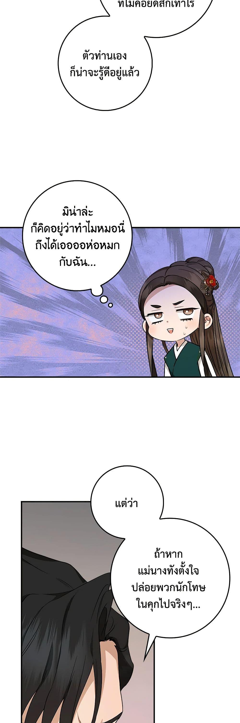 Manga-lc-com อ่านมังงะ อ่านการ์ตูน ออนไลน์ ฟรี I’m a Martial Art Villainess, but I’m the Strongest ตอนที่ 1 2 3 4 5 6 7 8 9 10 11 12 13 14 ฟรี ไม่มีโฆษณา Manga-lc - อ่าน มังงะ อ่าน การ์ตูน ออนไลน์ อ่านมังงะ ฟรี