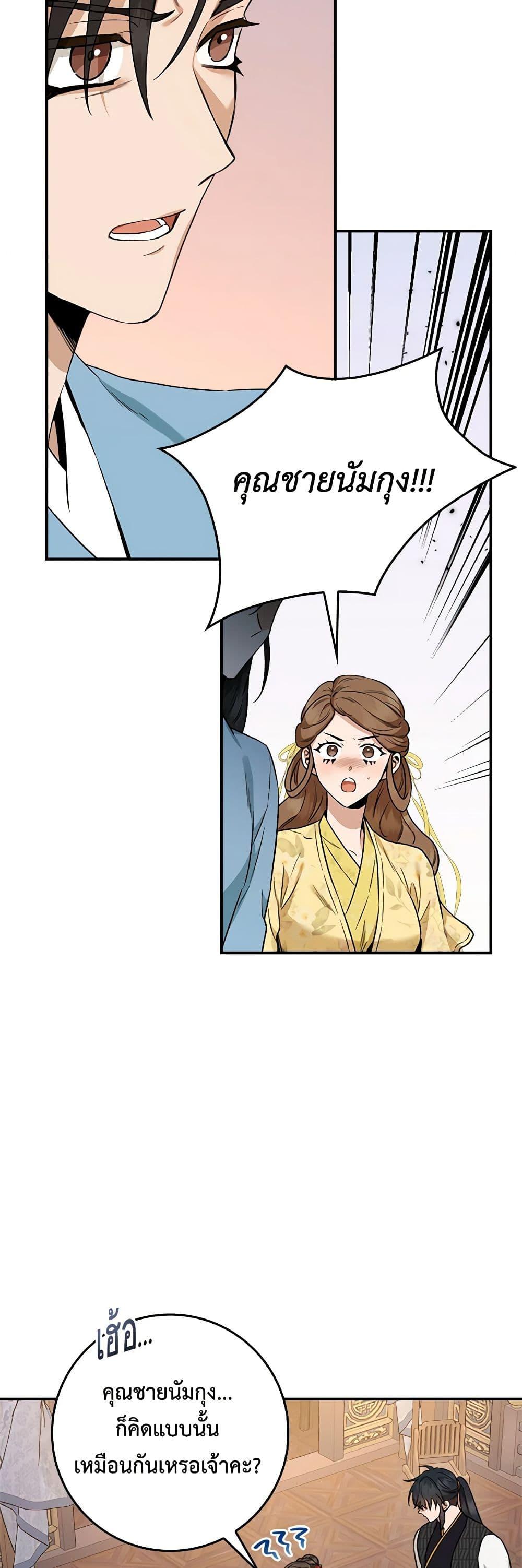 Manga-lc-com อ่านมังงะ อ่านการ์ตูน ออนไลน์ ฟรี I’m a Martial Art Villainess, but I’m the Strongest ตอนที่ 1 2 3 4 5 6 7 8 9 10 11 12 13 14 ฟรี ไม่มีโฆษณา Manga-lc - อ่าน มังงะ อ่าน การ์ตูน ออนไลน์ อ่านมังงะ ฟรี